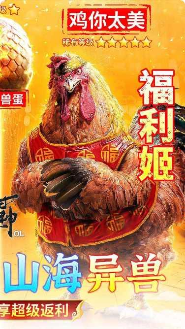 少年封神志手游攻略