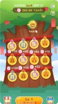 我是包租婆红包版攻略