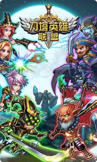 刀塔英雄GM商城版礼包