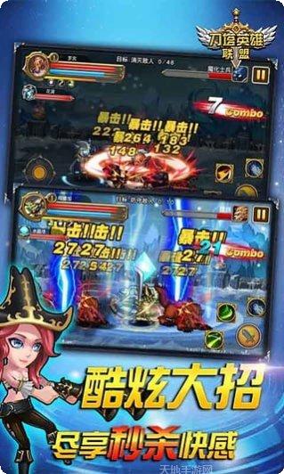 刀塔英雄GM商城版下载地址