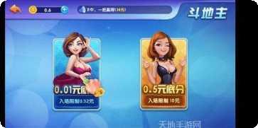 独角兽捕鱼玩法介绍