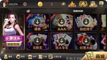 大博金棋牌最新版本