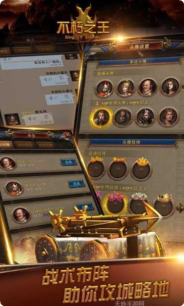 不朽之城装备获取