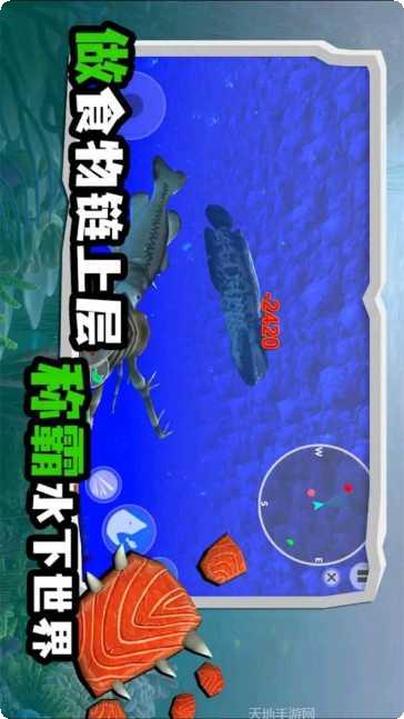 海底大猎杀游戏攻略