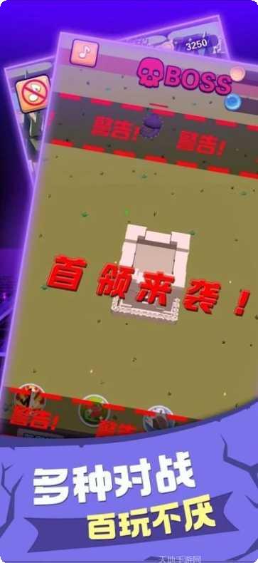 大家来找茬水果版游戏下载