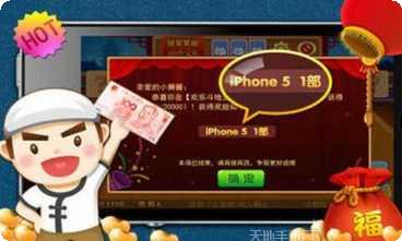 367棋牌游戏下载