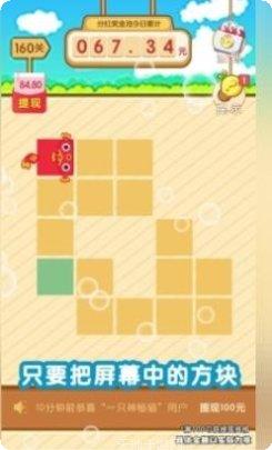 一画成金金币获取