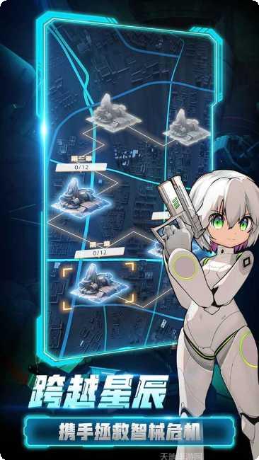 代号x最新版本