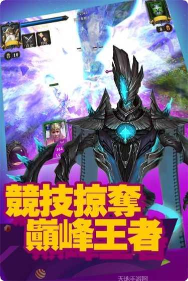 泰坦之刃角色选择