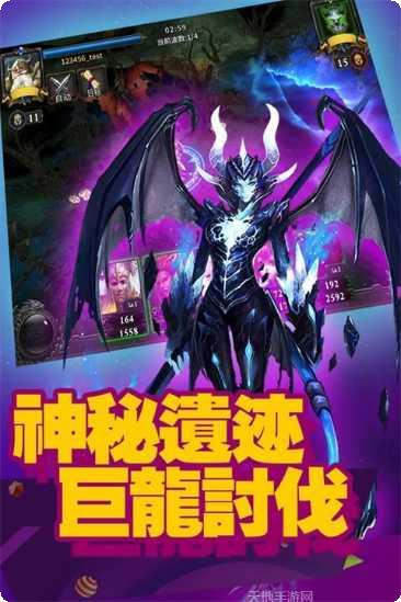 泰坦之刃装备获取