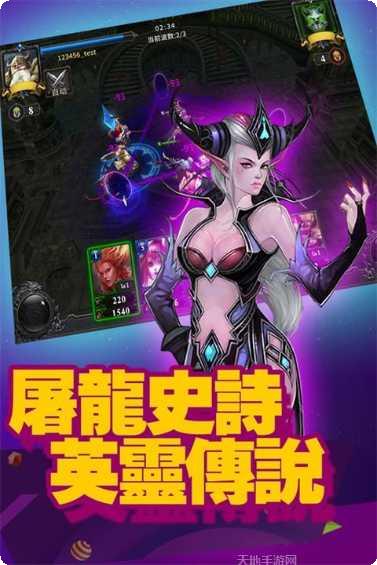 泰坦之刃最新版本