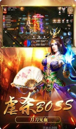 传世战灵手游攻略