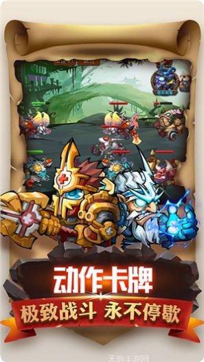 魔导战BT商城版下载