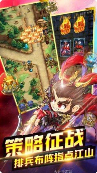 乱世江湖BT1元商城版攻略