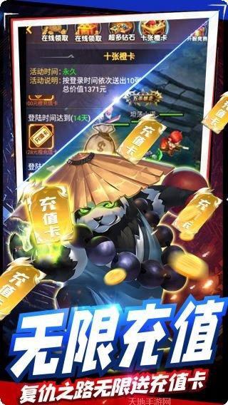 剑圣挂机果盘版攻略