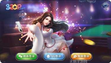 我爱花牌版游戏技巧