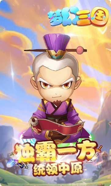 梦幻三国录角色推荐