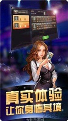 库子棋牌安卓版