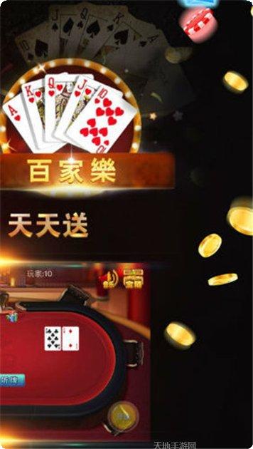 打鱼娱乐技巧