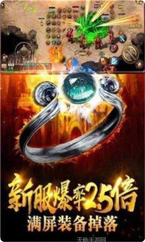 传世冰雪游戏下载