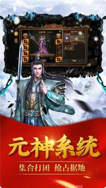 传世冰雪最新版本