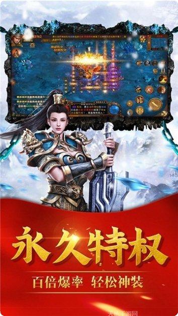 传世冰雪装备获取