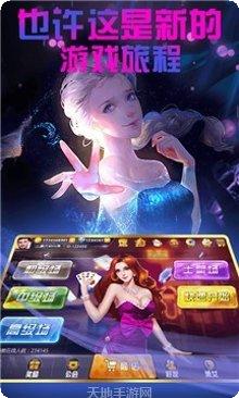 丰南红酒棋牌在线对战