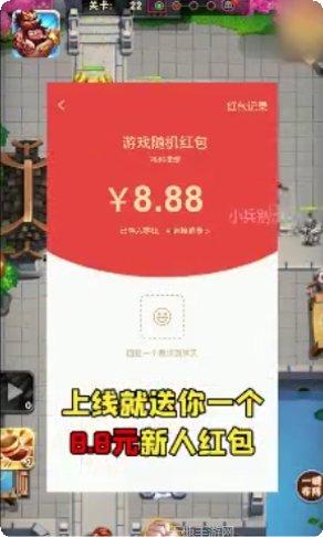 小兵别溜达角色大全