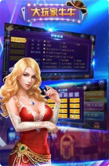 皇朝电玩安卓版