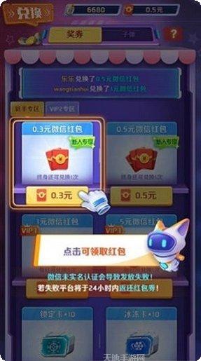 新疯狂飞机红包版最新版本