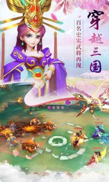 放置三国最强阵容