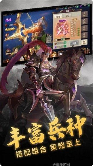 放置三国装备获取