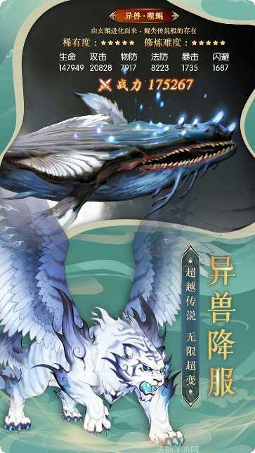 武林盛典BT送悟空刷充攻略