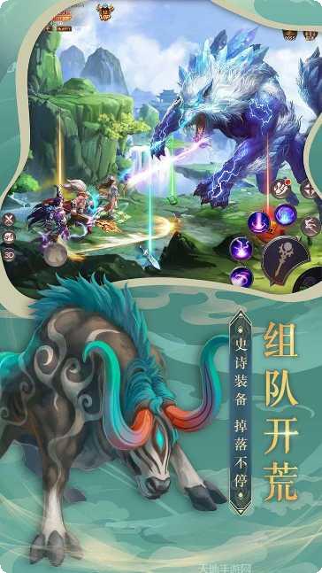 武林盛典BT送悟空刷充福利