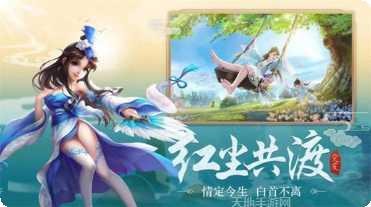 武林盛典BT送悟空刷充技巧