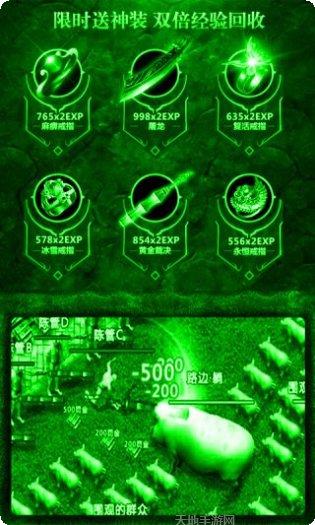 烈焰裁决角色选择