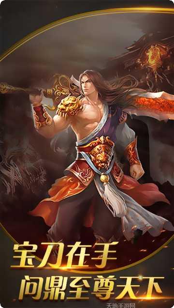 烈焰裁决装备获取