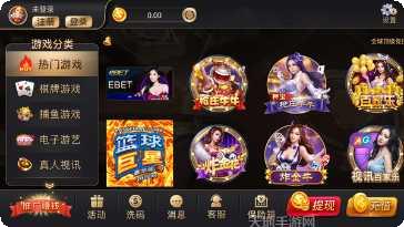 2558棋牌游戏攻略