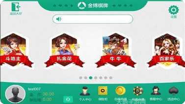 2558棋牌玩法介绍