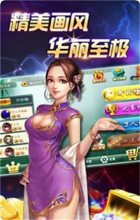 网狐棋牌游戏