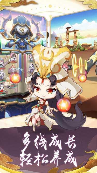 战车少女装备搭配