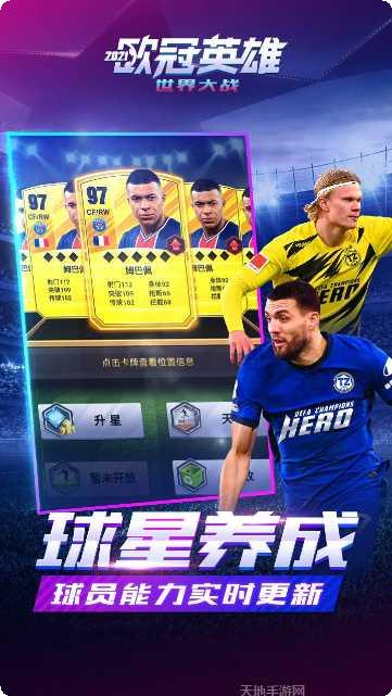 世界大战生存射击任务玩法