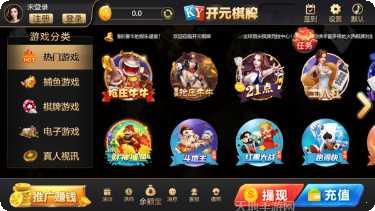 娱记麻将更新