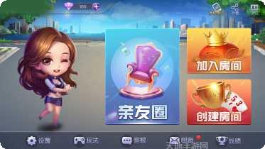 皖红棋牌最新版本