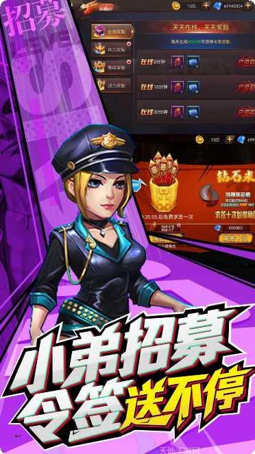 垂直火力BT送十万真充活动公告