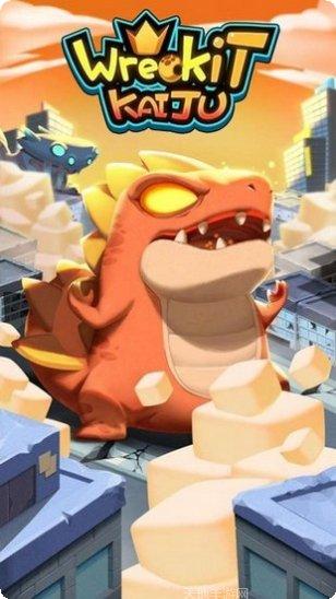 怪兽大作战4399版下载
