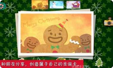 圣诞节小小世界更新内容