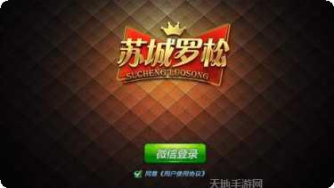 都梁娱乐最新版本