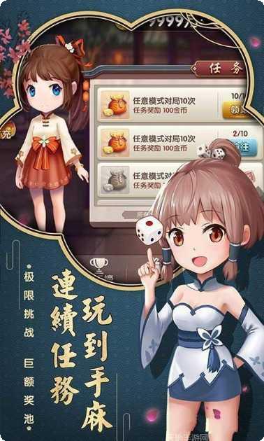 都梁娱乐玩法介绍