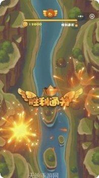 荣耀飞机红包版玩法